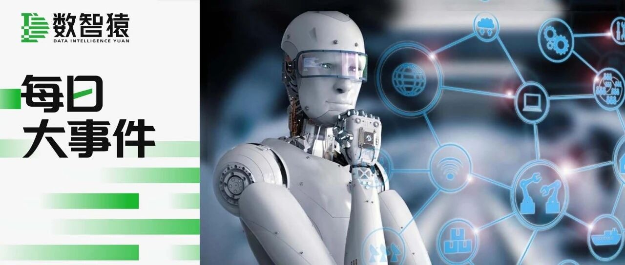 字節(jié)跳動發(fā)布Vidi2，視頻理解能力超越Gemini3 pro；宇樹科技IPO輔導(dǎo)工作完成，中信證券輔導(dǎo) | 每日大事件